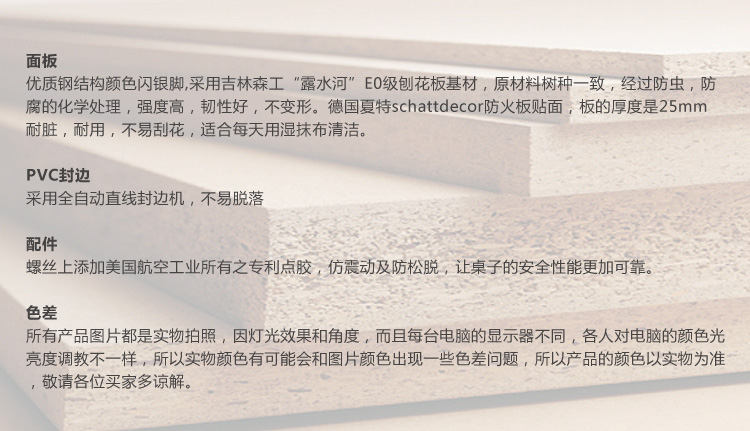 經(jīng)理臺(tái)大班臺(tái)-銳