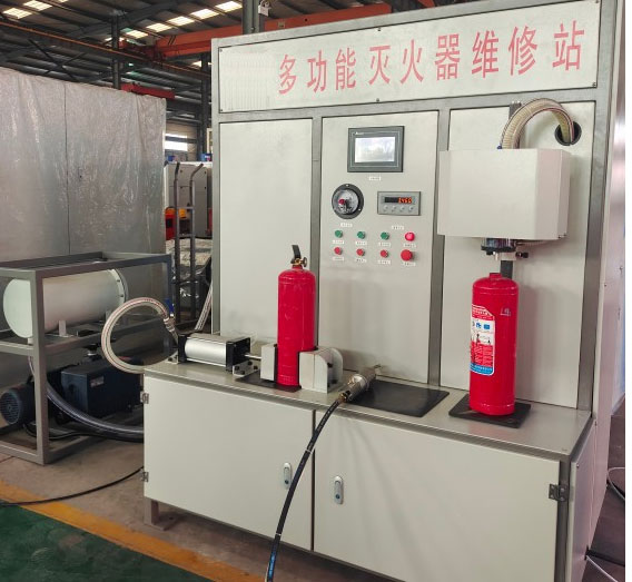 滅火器多功能維修站,滅火器維修株洲檢測設備 滅火器多功能維修站,滅火器維修株洲檢測設備