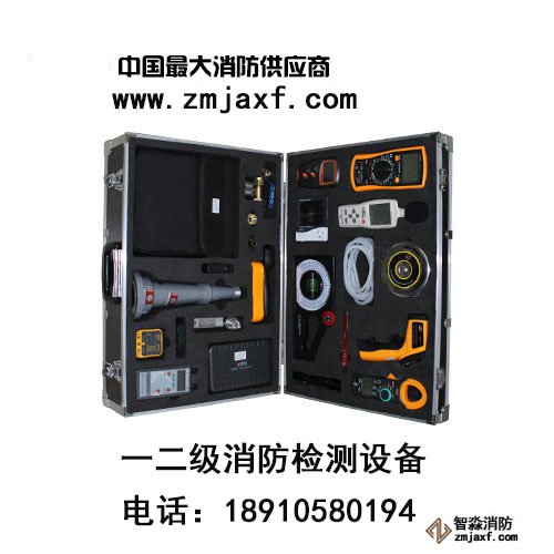 蕪湖防排煙系統檢測工具箱