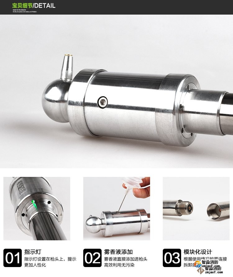 株洲消防測試煙槍