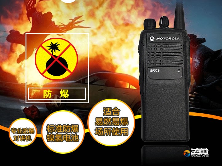 20180712192334_79966.jpg 防爆對(duì)講機(jī)2.jpg