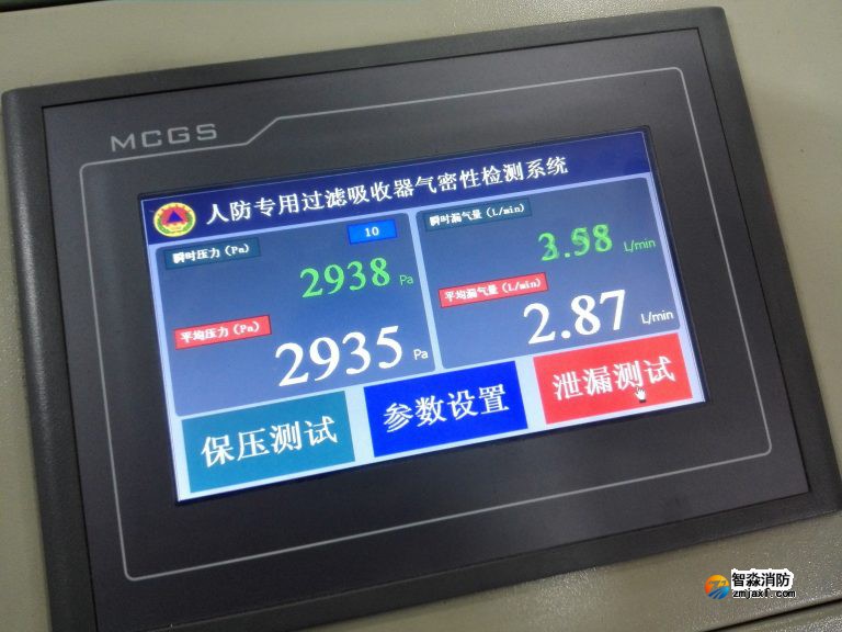 株洲人防濾毒過濾吸收器專用氣密性檢測儀